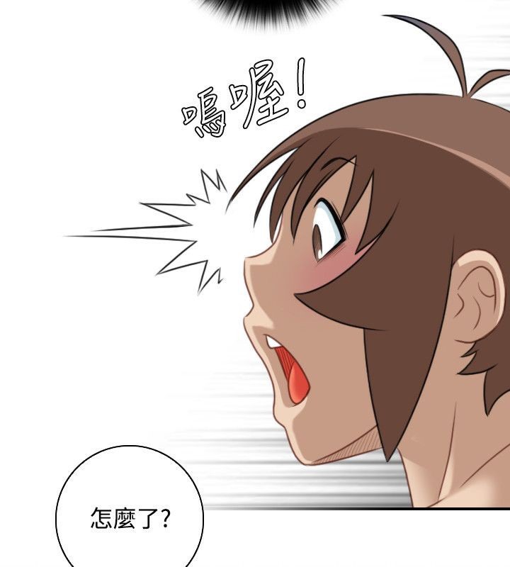 53P - 性感的高手们