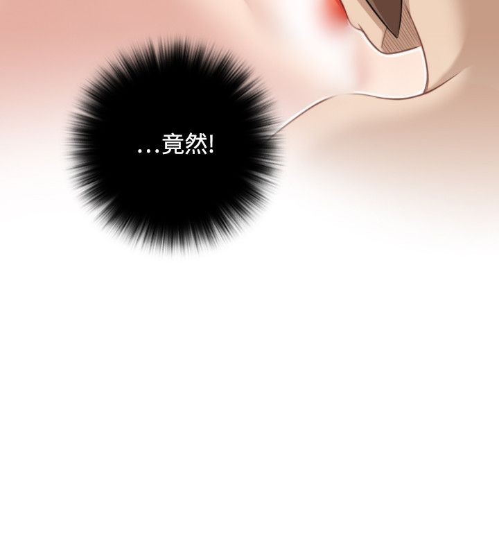 5P - 性感的高手们