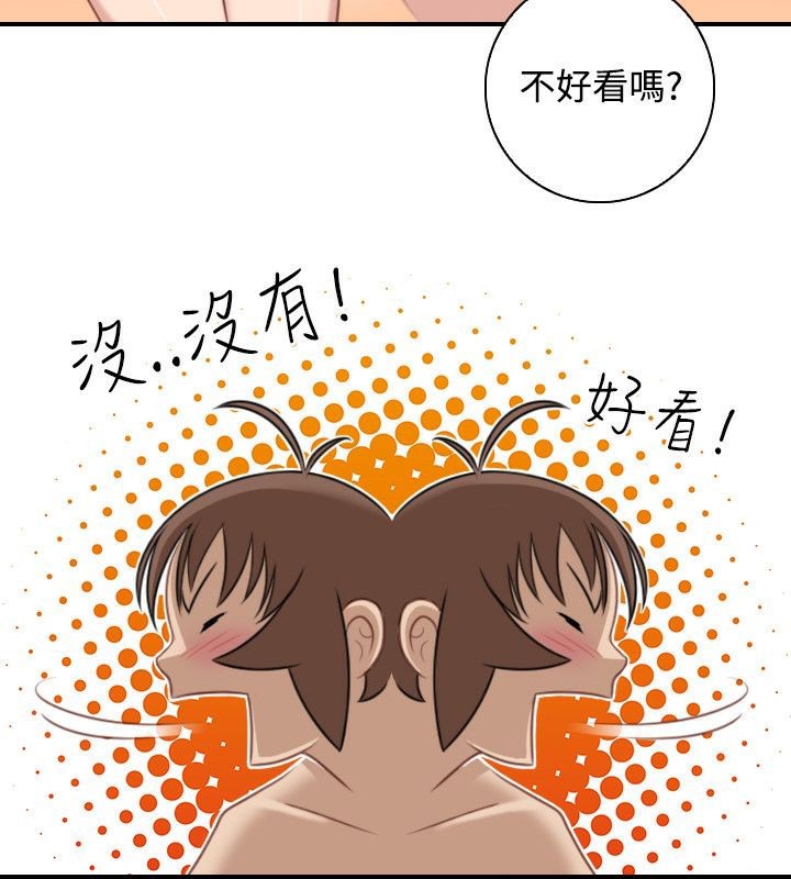 56P - 性感的高手们
