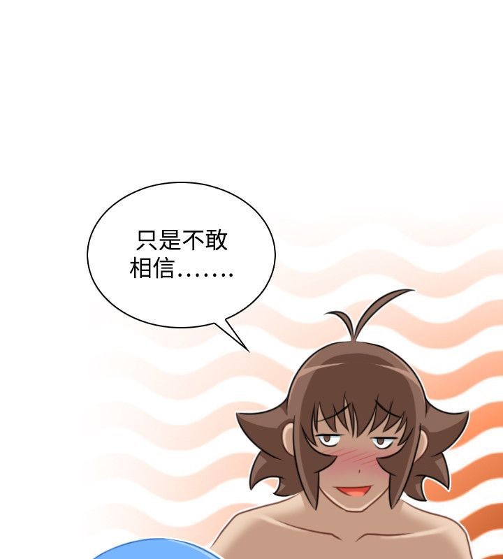 57P - 性感的高手们