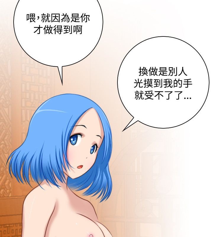 60P - 性感的高手们