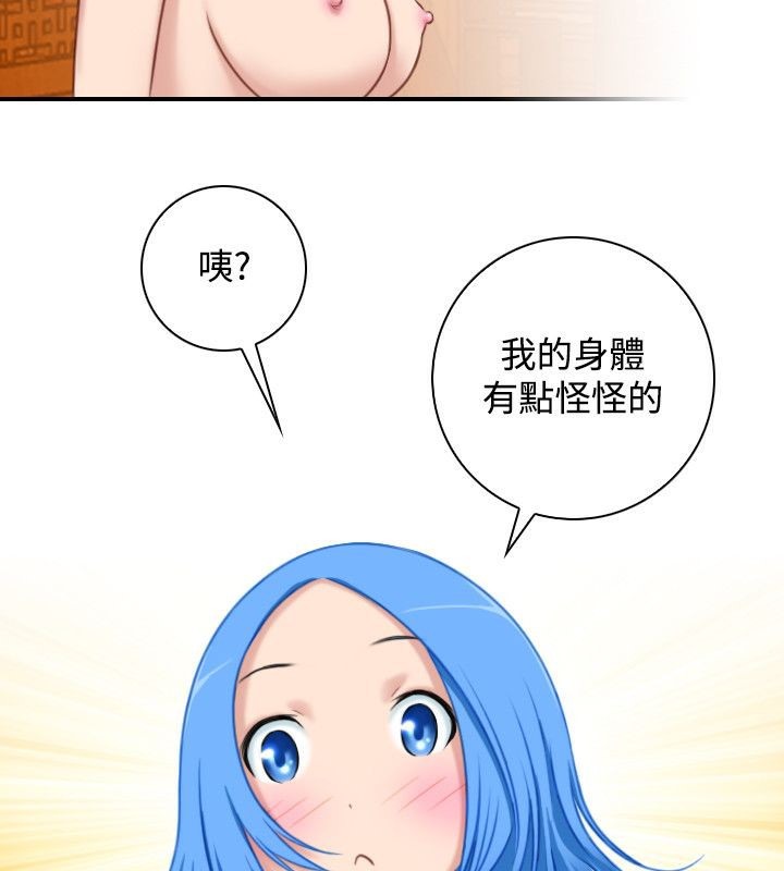 61P - 性感的高手们