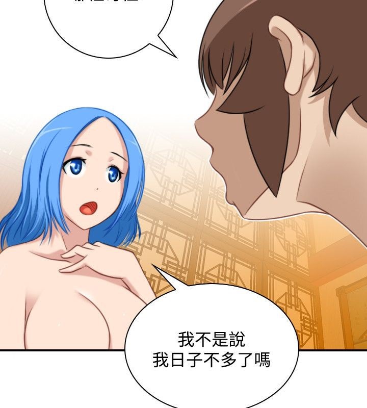 66P - 性感的高手们