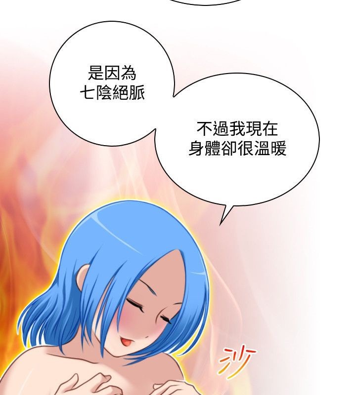 67P - 性感的高手们