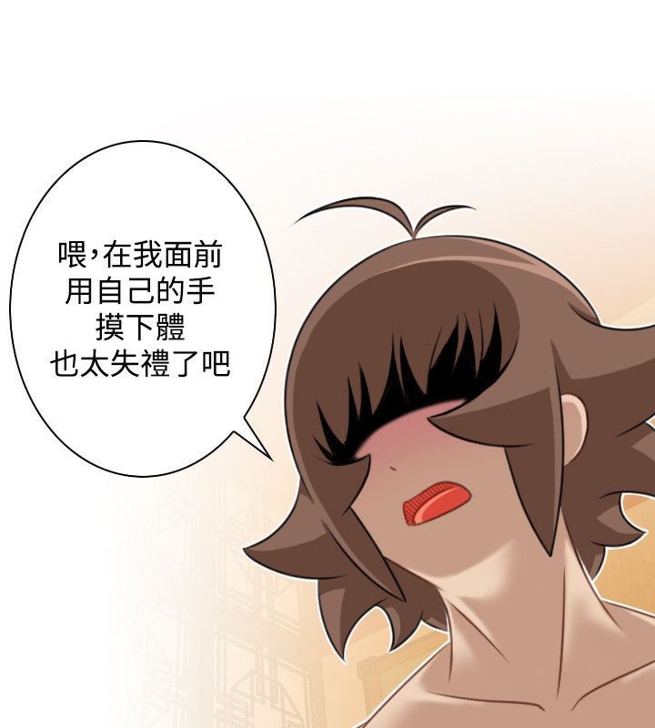 71P - 性感的高手们