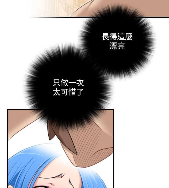 72P - 性感的高手们