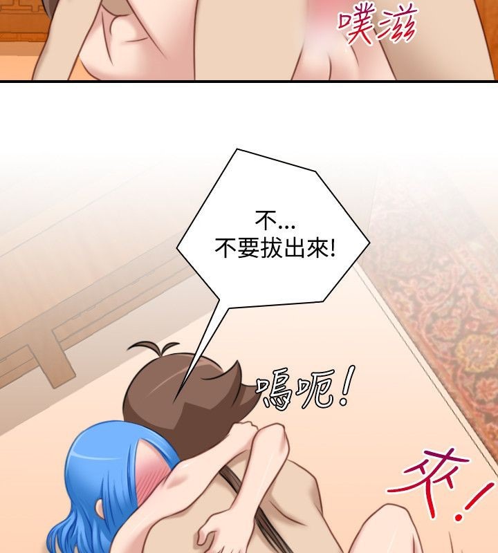 79P - 性感的高手们