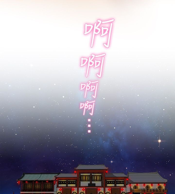 88P - 性感的高手们