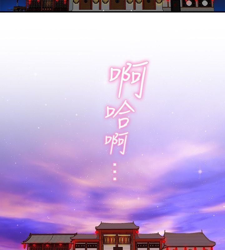 89P - 性感的高手们