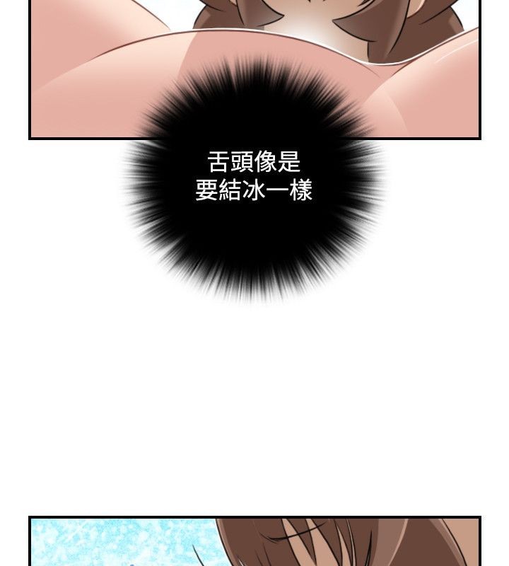 9P - 性感的高手们