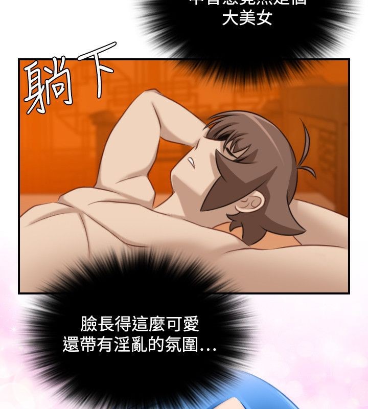 11P - 性感的高手们