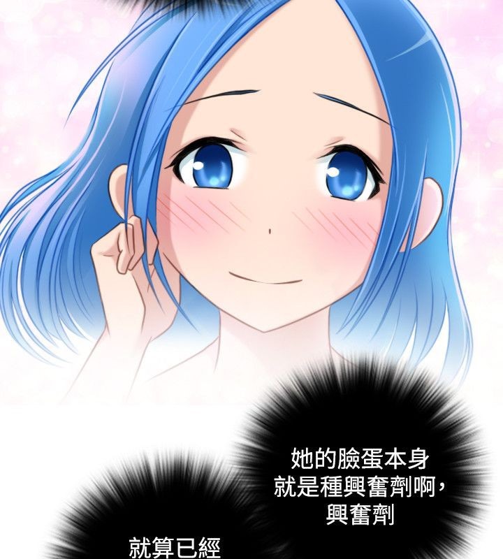 12P - 性感的高手们