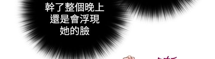13P - 性感的高手们
