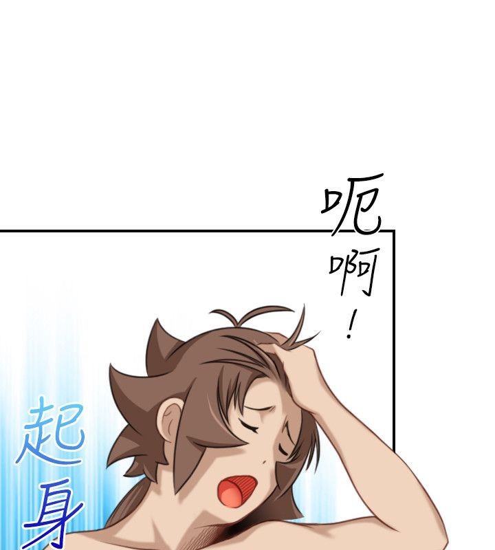 15P - 性感的高手们