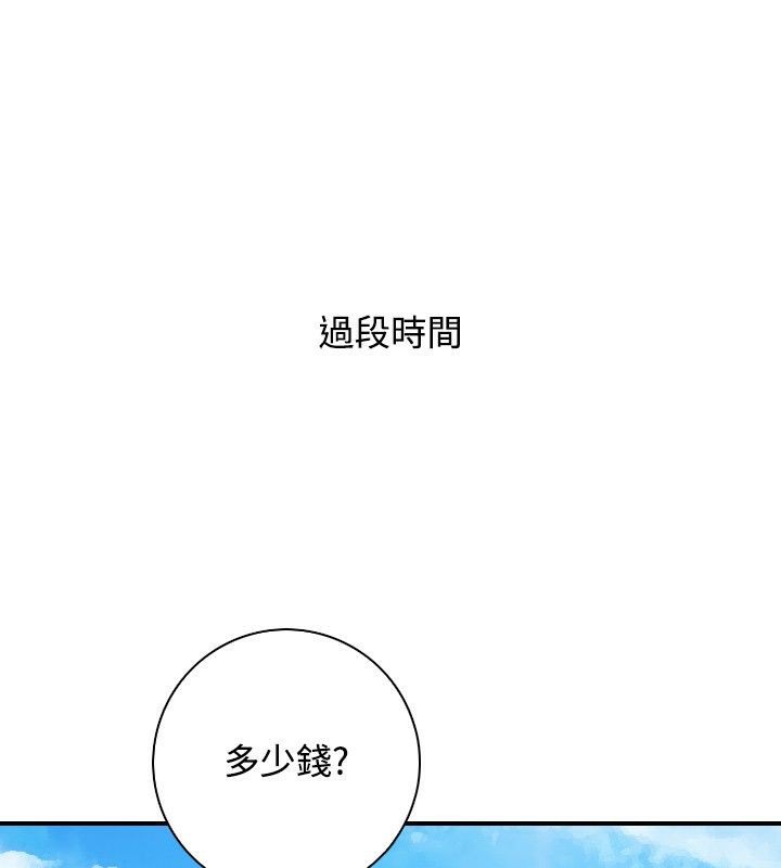 19P - 性感的高手们