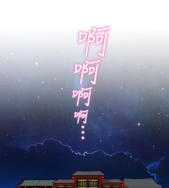 1P - 性感的高手们