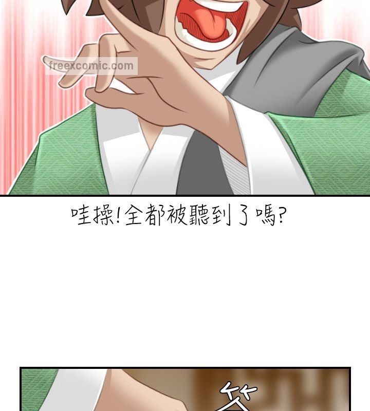 25P - 性感的高手们