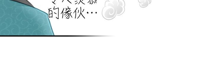 27P - 性感的高手们