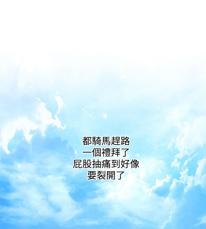 28P - 性感的高手们