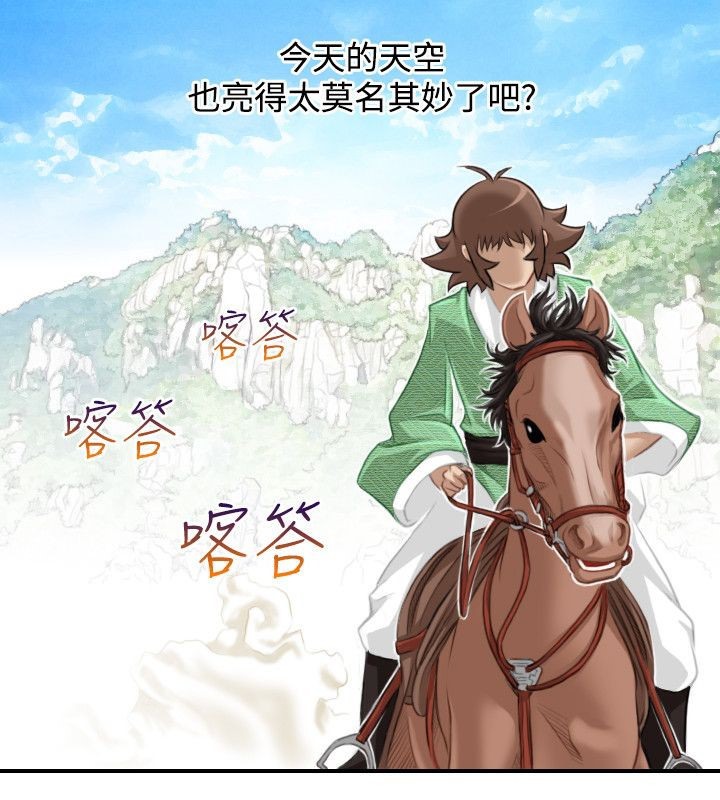 29P - 性感的高手们