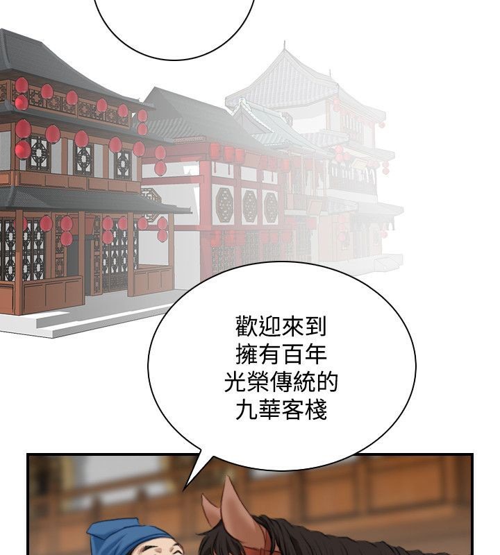 32P - 性感的高手们