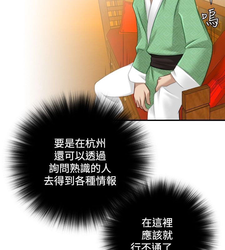 39P - 性感的高手们