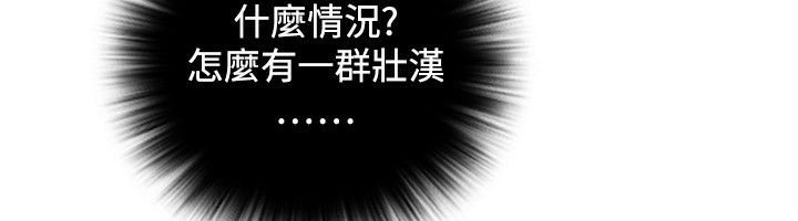 41P - 性感的高手们