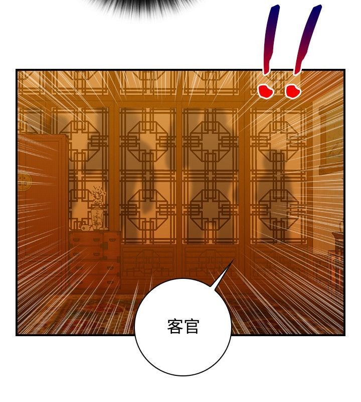42P - 性感的高手们