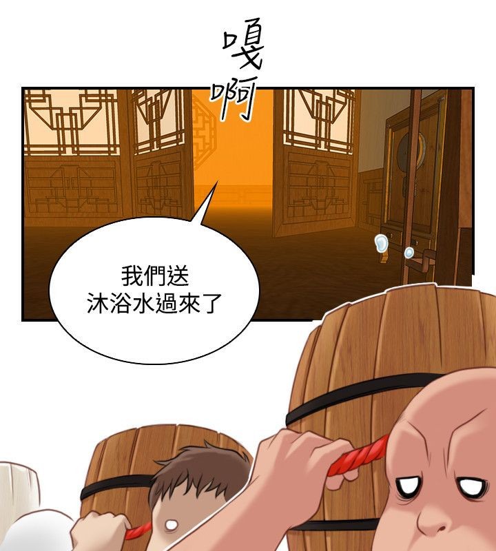 43P - 性感的高手们