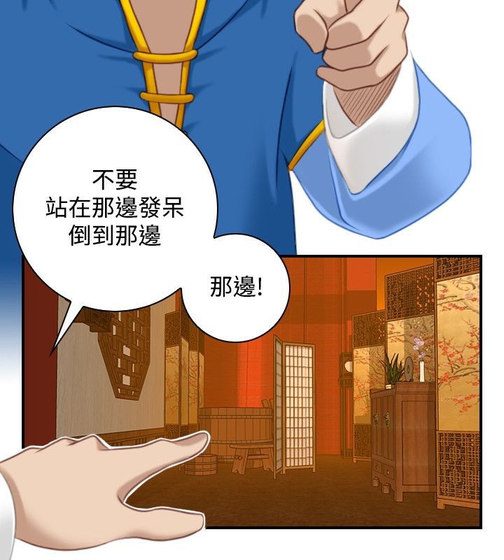 45P - 性感的高手们
