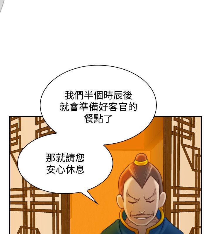 46P - 性感的高手们