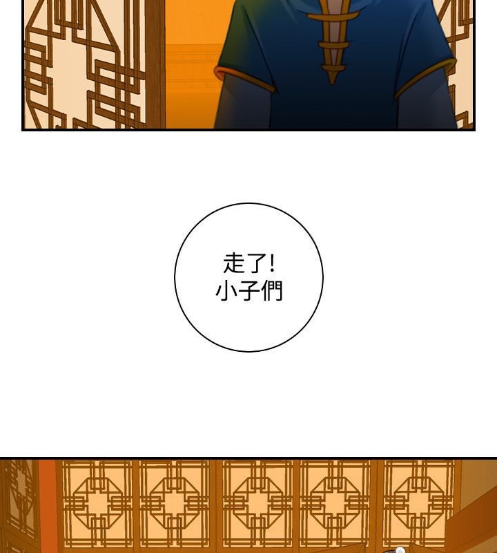 47P - 性感的高手们