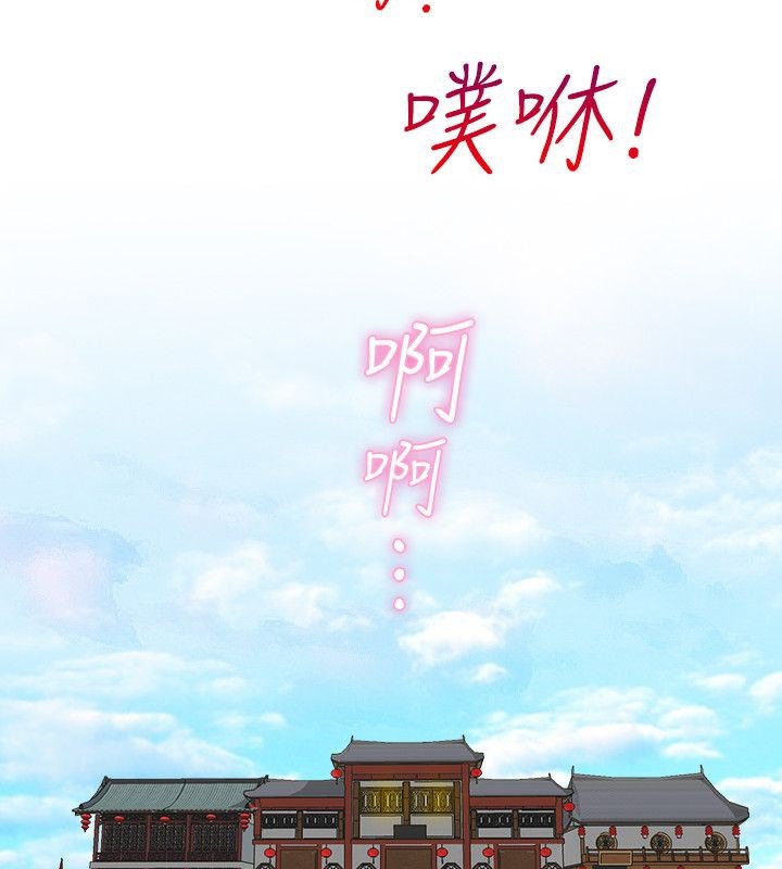 4P - 性感的高手们