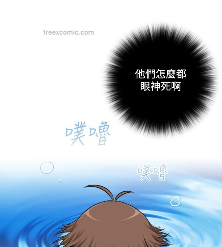 50P - 性感的高手们