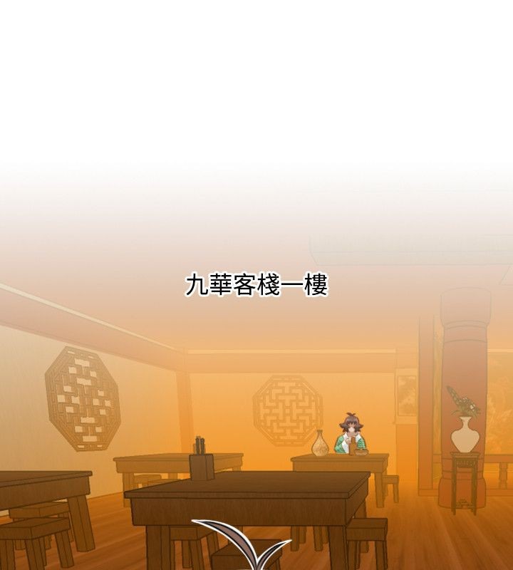 54P - 性感的高手们