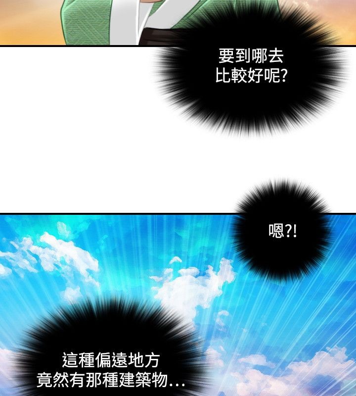 58P - 性感的高手们