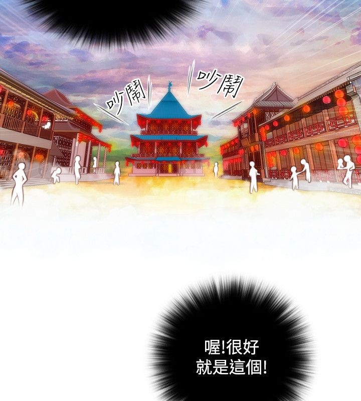 59P - 性感的高手们