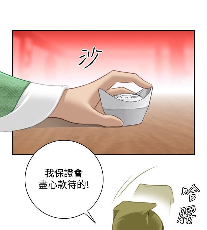 64P - 性感的高手们