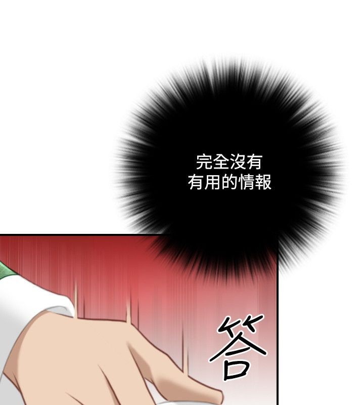71P - 性感的高手们