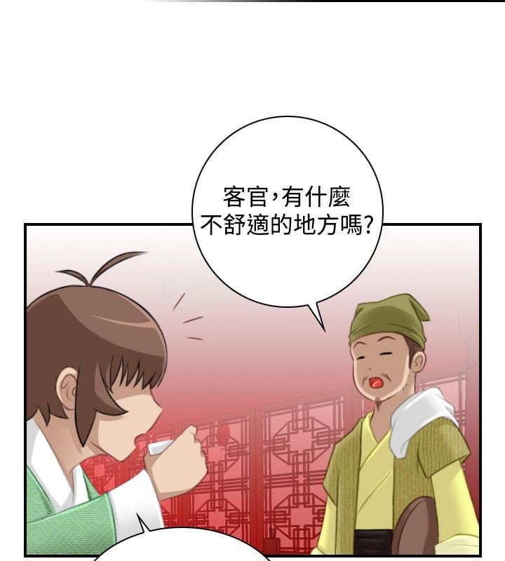 73P - 性感的高手们