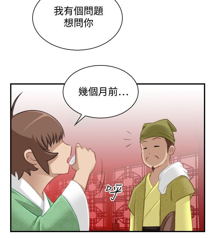 74P - 性感的高手们
