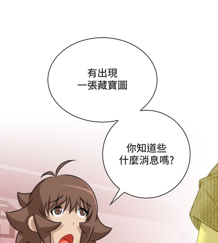 75P - 性感的高手们