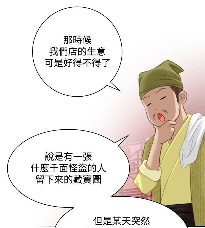 78P - 性感的高手们