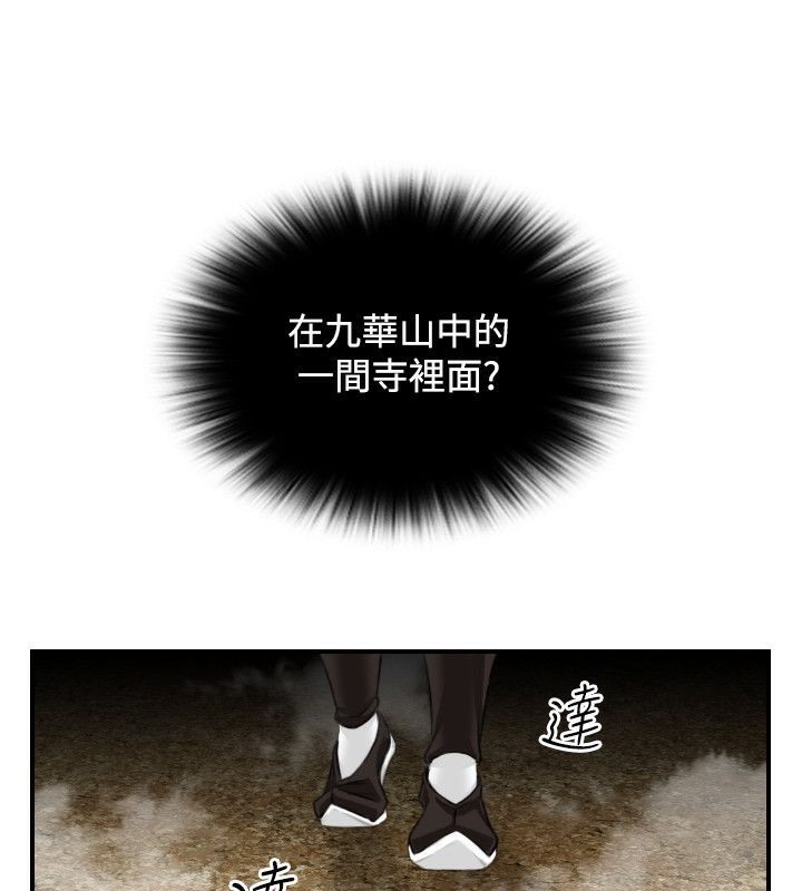 85P - 性感的高手们