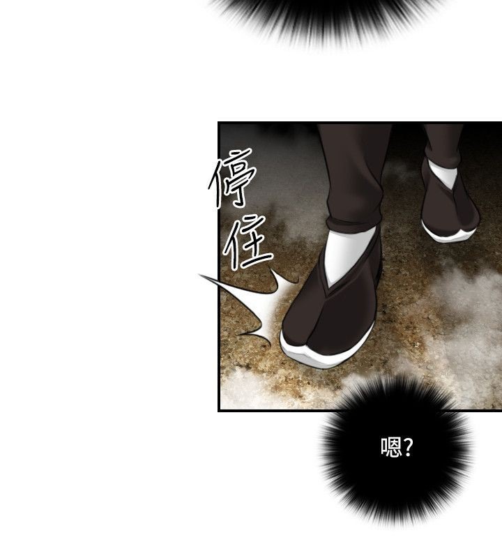 88P - 性感的高手们
