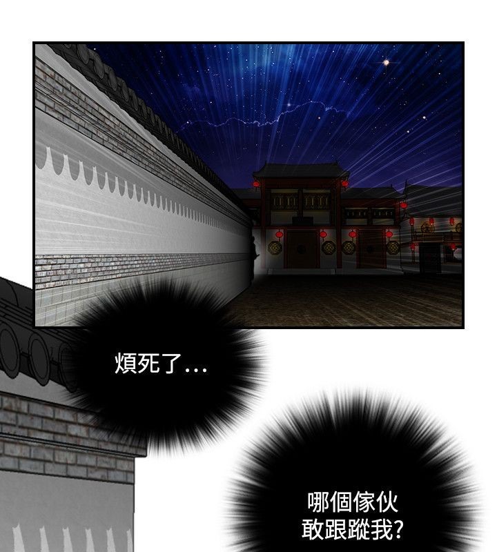 89P - 性感的高手们