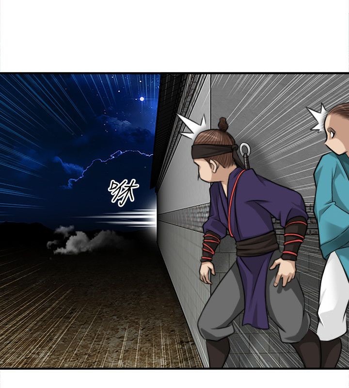 11P - 性感的高手们