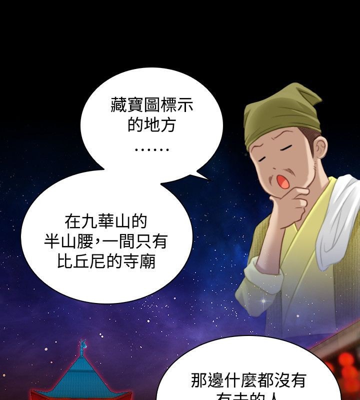 1P - 性感的高手们