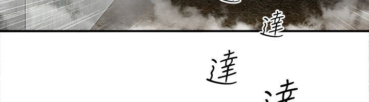 13P - 性感的高手们