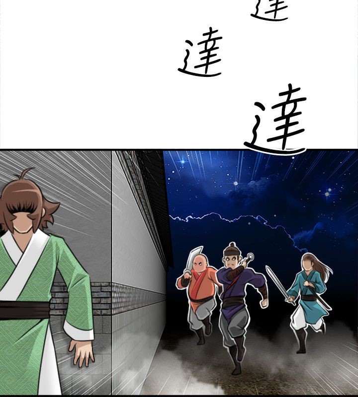 14P - 性感的高手们